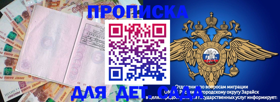 форма 3 в Котельниках